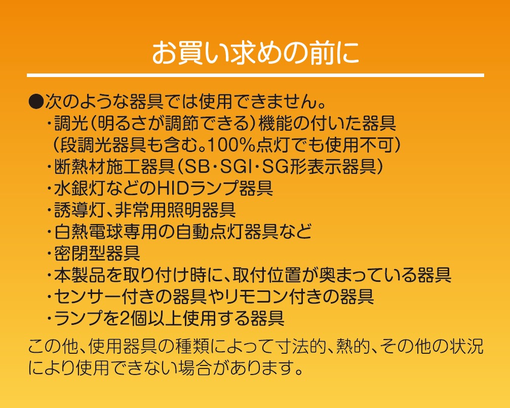 ��2�ĥ��åȡ�1��������698�ߡ��ʹ����󥵡��ա�LED�ŵ� 60W���� �ŵ忧 810�롼��� �ʹ����󥵡� �ȥ��� ���� ϭ�� STYLED