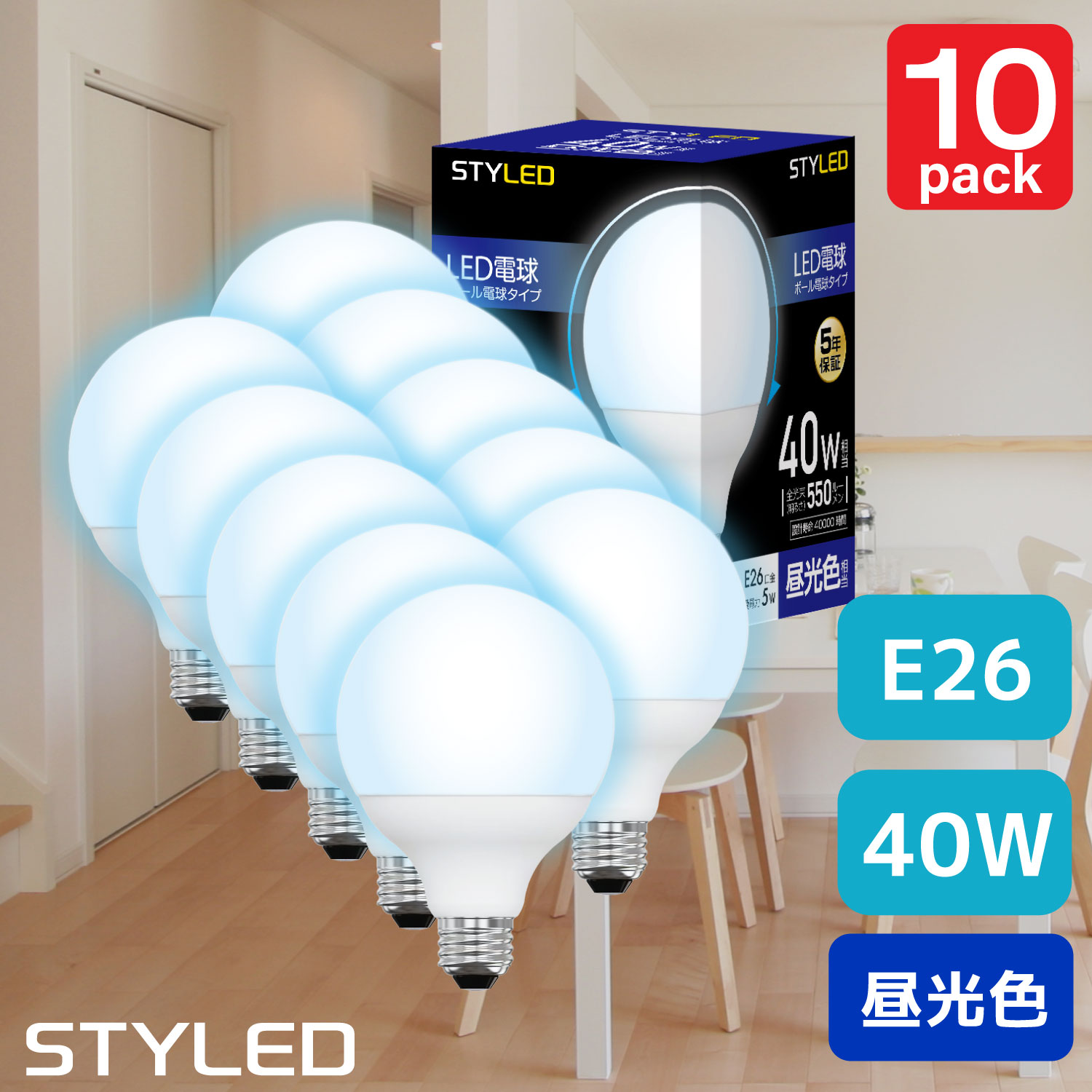 10ĥåȡ1549ߡE26 LEDŵ ܡŵ奿 6.6W ۸ 60W 730lm