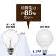 10ĥåȡ1549ߡE26 LEDŵ ܡŵ奿 6.6W ۸ 60W 730lm
