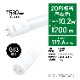 2ܥåȡ1ܤ940 LEDָ ľɷ 20W 1200롼 G13    ή     60cm  