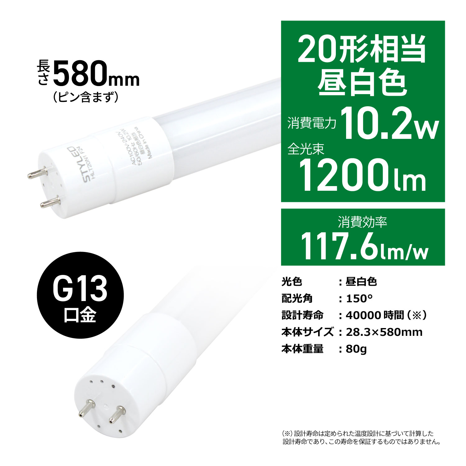 4ܥåȡ1ܤ890 LEDָ ľɷ 20W 1200롼 G13    ή     60cm  