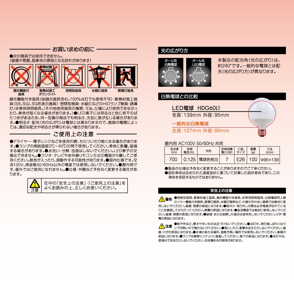 E26���� LED�ŵ� �ܡ����ŵ奿���� 7W ���۸������� 60W���� �ŵ忧��700lm��
