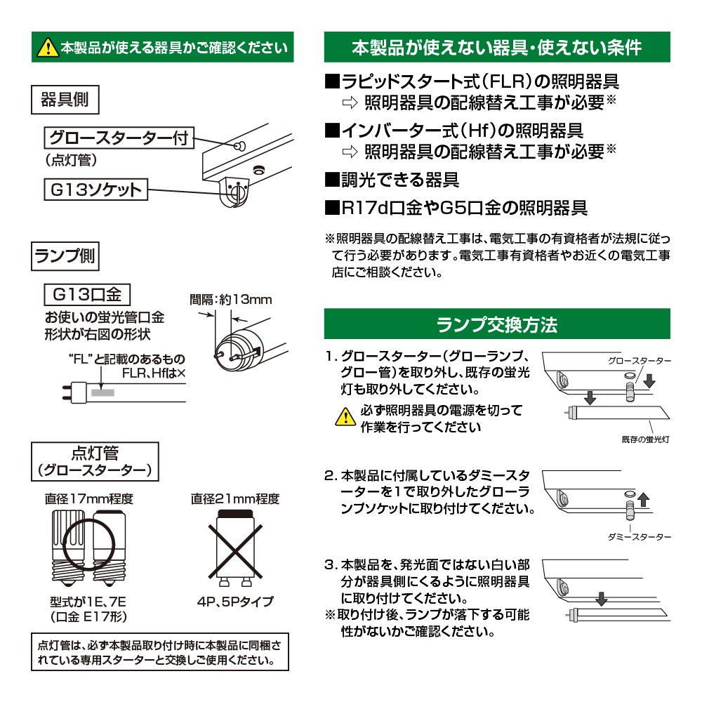 LEDָ ľɷ 20W 1200롼 G13   ή     60cm  