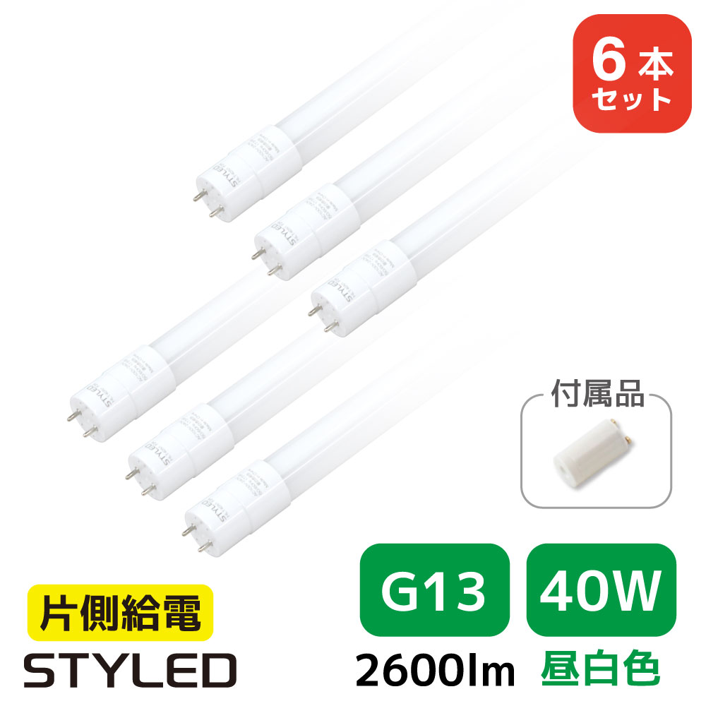 6�ܥ��åȡ�1�ܤ�����1240�ߡ�40W�������򿧡�2600�롼���G13�����LED�ָ��� ľ�ɷ�LED���� ��� ���ե��� ή�� ���� ��̳�� 120cm ������� ����������������