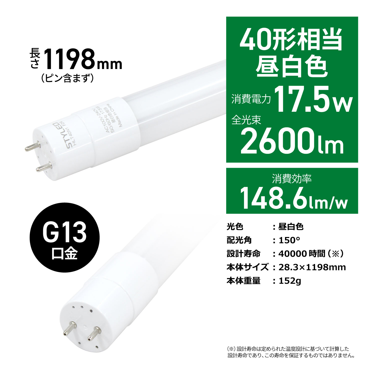 6�ܥ��åȡ�1�ܤ�����1240�ߡ�40W�������򿧡�2600�롼���G13�����LED�ָ��� ľ�ɷ�LED���� ��� ���ե��� ή�� ���� ��̳�� 120cm ������� ����������������