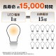 2ĥåȡ1549ߡ LEDŵ E26 60W810롼סŵ忧 ե ꥢŵ ŵ ǥꥢ ȥ