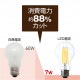 2ĥåȡ1549ߡ LEDŵ E26 60W810롼סŵ忧 ե ꥢŵ ŵ ǥꥢ ȥ