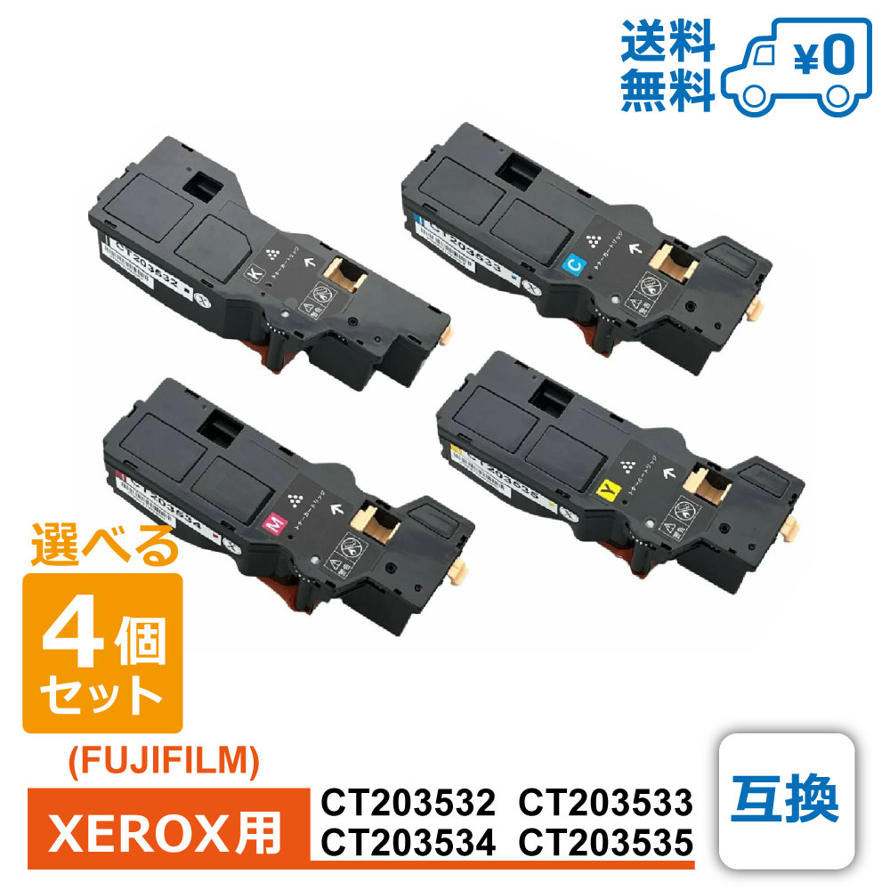 CT203532K CR203533/C CR203534/M 203535/Y ���٤�4�ĥ��å� 1��������7,750�� �ߴ��ȥʡ� �ٻΥե���� �����å����� Apeos C320 z / ApeosPrint C320 dw