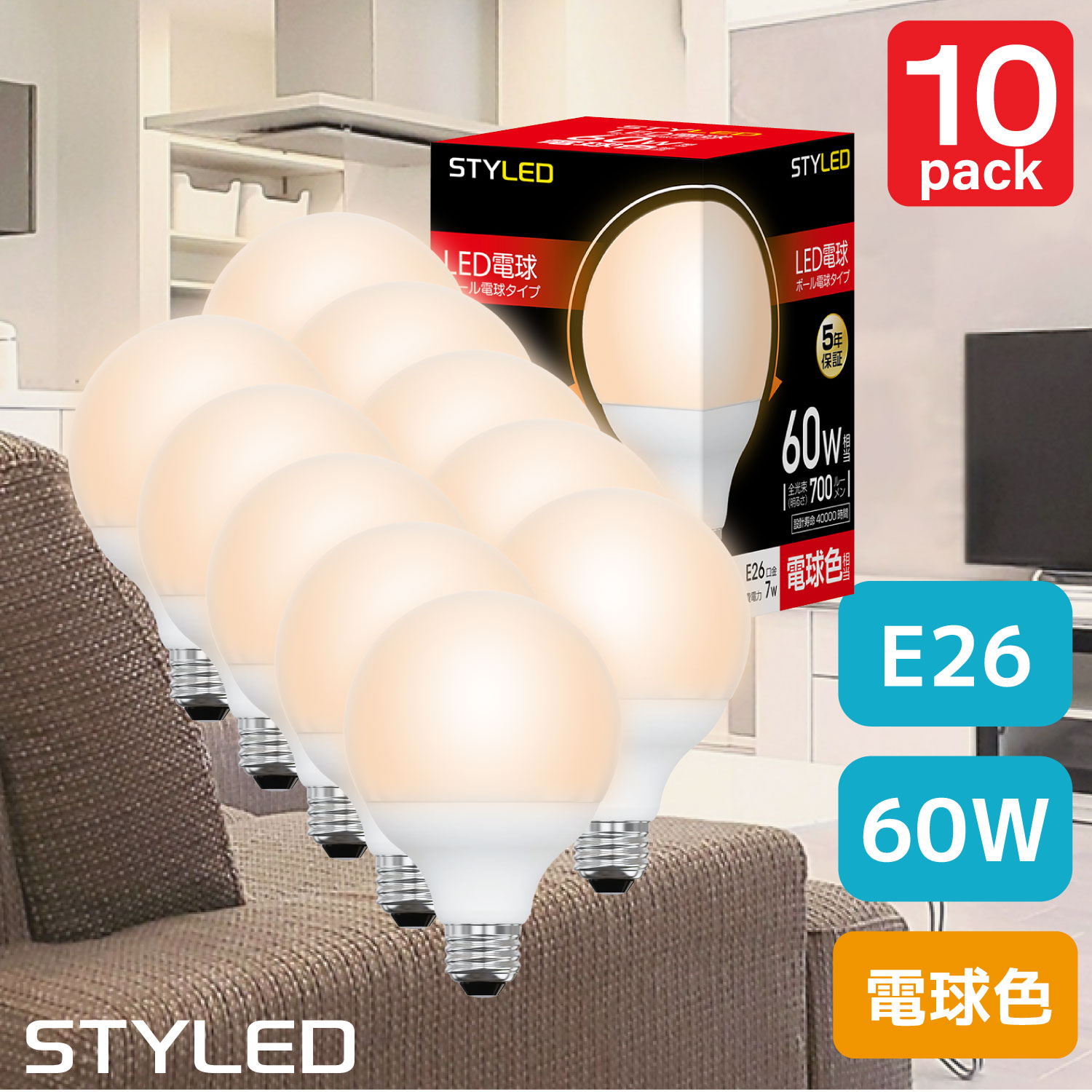 ��10�ĥ��åȡ�1�Ĥ�����549�ߡ�E26���� LED�ŵ� �ܡ����ŵ奿���� 7W ���۸������� 60W���� �ŵ忧��700lm��