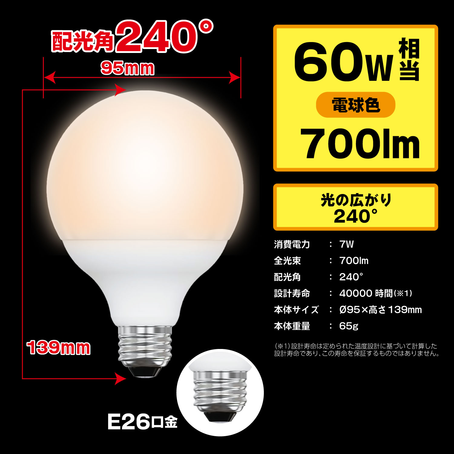��10�ĥ��åȡ�1�Ĥ�����549�ߡ�E26���� LED�ŵ� �ܡ����ŵ奿���� 7W ���۸������� 60W���� �ŵ忧��700lm��