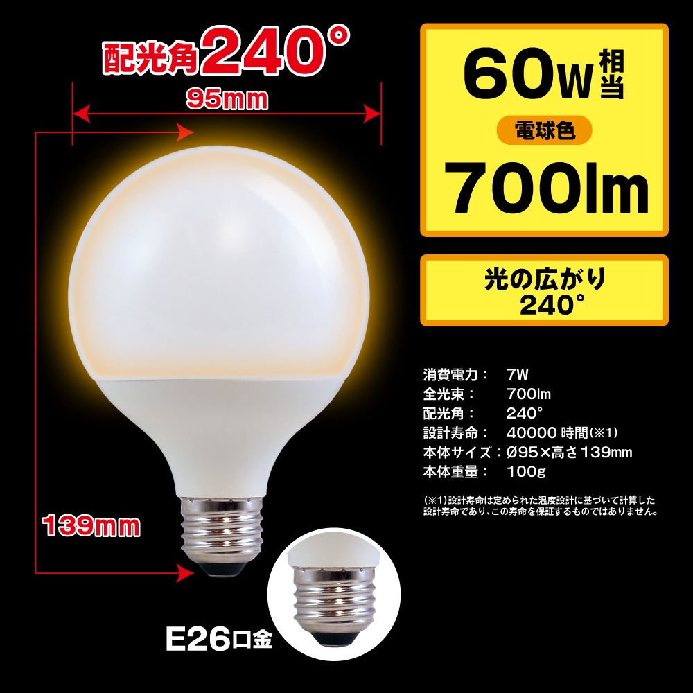 ��10�ĥ��åȡ�1�Ĥ�����549�ߡ�E26���� LED�ŵ� �ܡ����ŵ奿���� 7W ���۸������� 60W���� �ŵ忧��700lm��