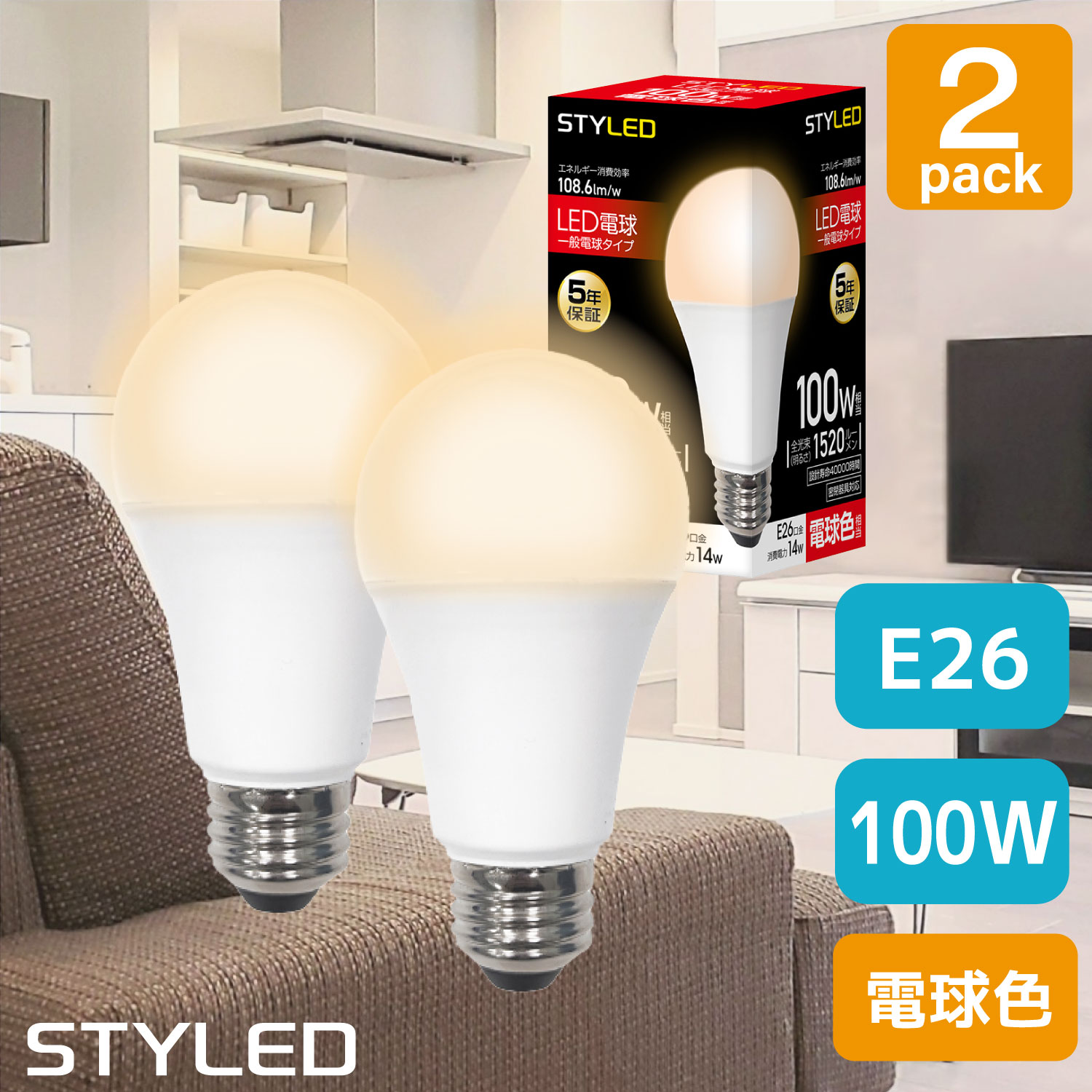 ��2�ĥ��åȡ�1��������649�ߡ�LED�ŵ� E26���� 100W���� �����ŵ�� ���۸������� �ŵ忧��1520lm�� �ʥ��� ���ݥåȥ饤��