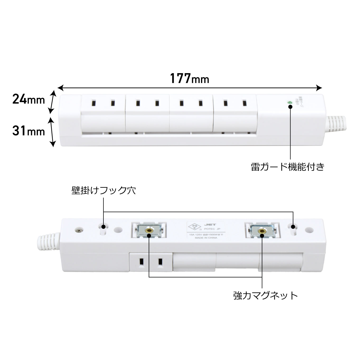 ��ž�� ����� �Ÿ����å� 2m �륬���� 4�ĸ� �ޥ��ͥå��դ� ��Ĺ������ PTRP4W-2 STYLED