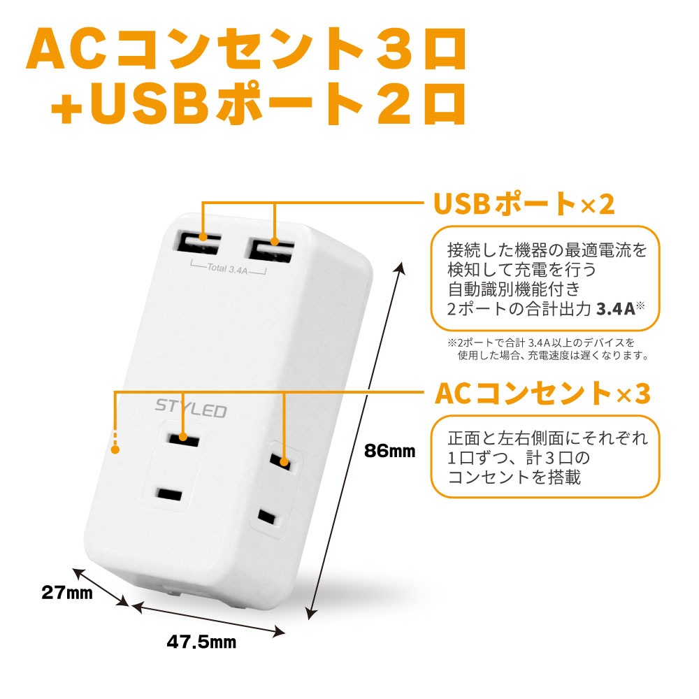 �Ÿ����å� USB�� ����ѥ��� 3�ĸ� HMTWC3234-W STYLED