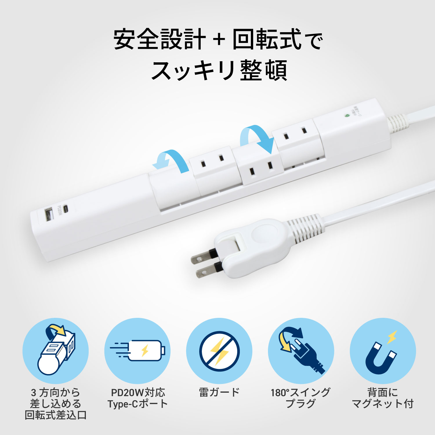 ��ž�� ����� �Ÿ����å� 2m �륬���� AC���󥻥�� 4�ĸ� PD20W USB���� �ޥ��ͥå��դ� ��Ĺ������ PTRP4CAW-2 STYLED
