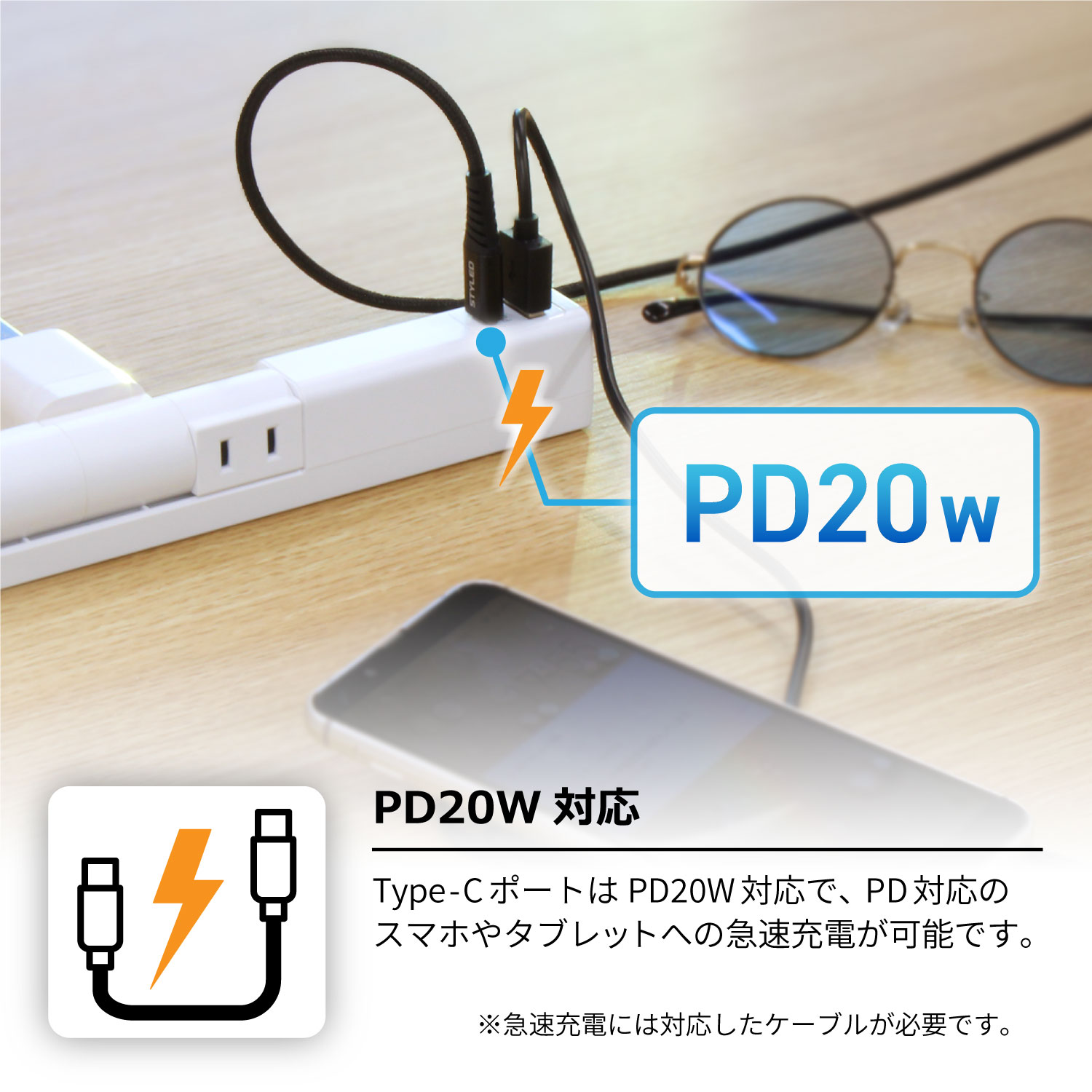 ��ž�� ����� �Ÿ����å� 2m �륬���� AC���󥻥�� 4�ĸ� PD20W USB���� �ޥ��ͥå��դ� ��Ĺ������ PTRP4CAW-2 STYLED