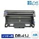 DR-41J���ߴ���Brother���֥饶���� �ߴ��ɥ���˥å� MFC-8380DN / MFC-8890DW / HL-5380DN / HL-5350DN / HL-5340D