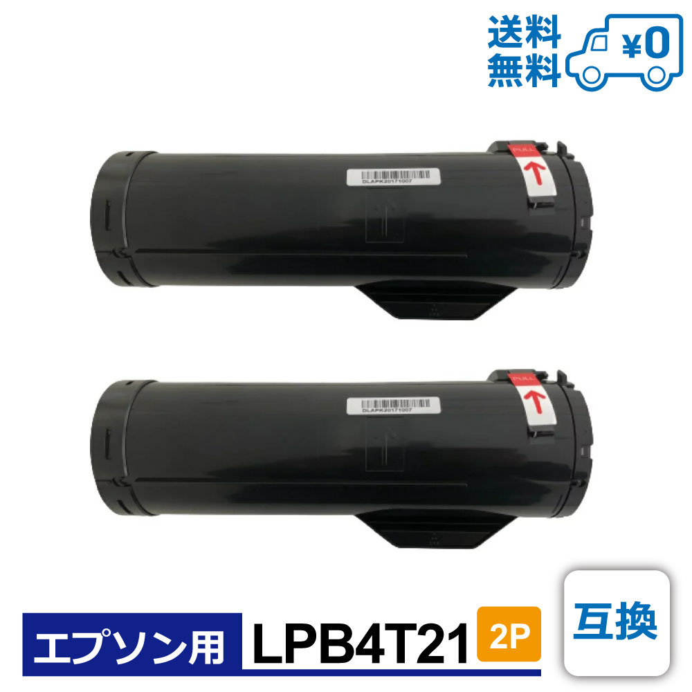 LPB4T21 2�ĥ��åȡ�1��������4,099�ߡ�EPSON�����ץ����� �ߴ� �ȥʡ������ȥ�å� LP-S440DN