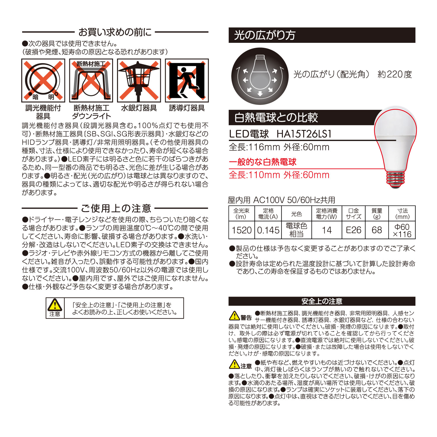 LED�ŵ� E26���� 100W���� �����ŵ�� ���۸������� �ŵ忧��1520lm�� �ʥ��� ���ݥåȥ饤��