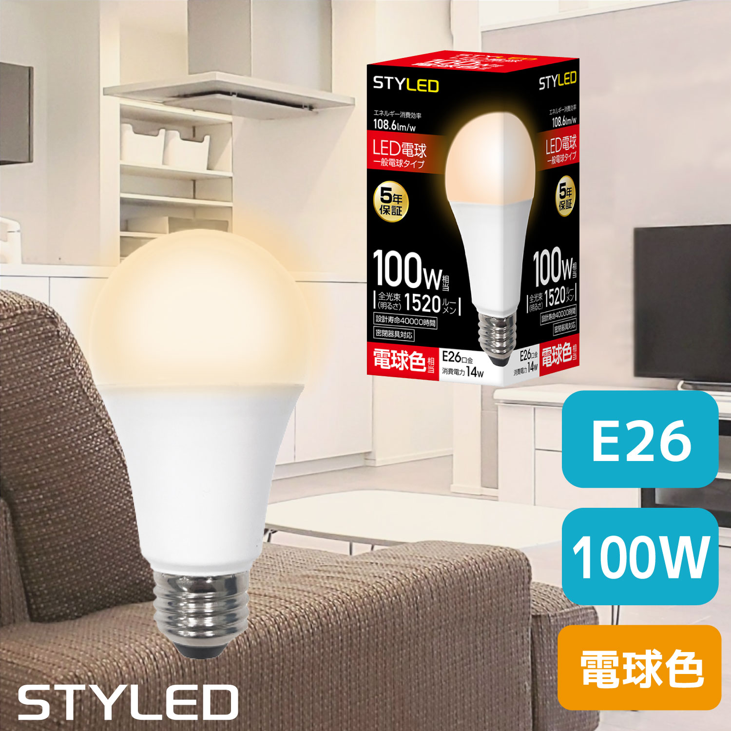 LED�ŵ� E26���� 100W���� �����ŵ�� ���۸������� �ŵ忧��1520lm�� �ʥ��� ���ݥåȥ饤��