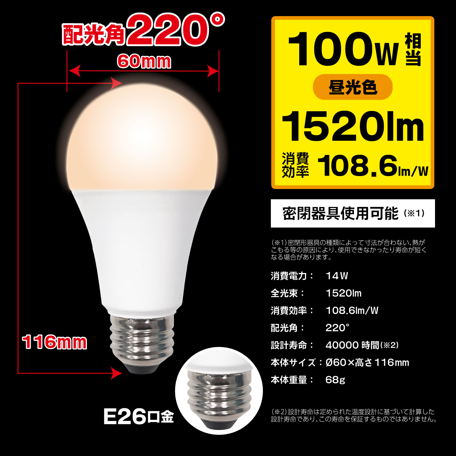 LED�ŵ� E26���� 100W���� �����ŵ�� ���۸������� �ŵ忧��1520lm�� �ʥ��� ���ݥåȥ饤��