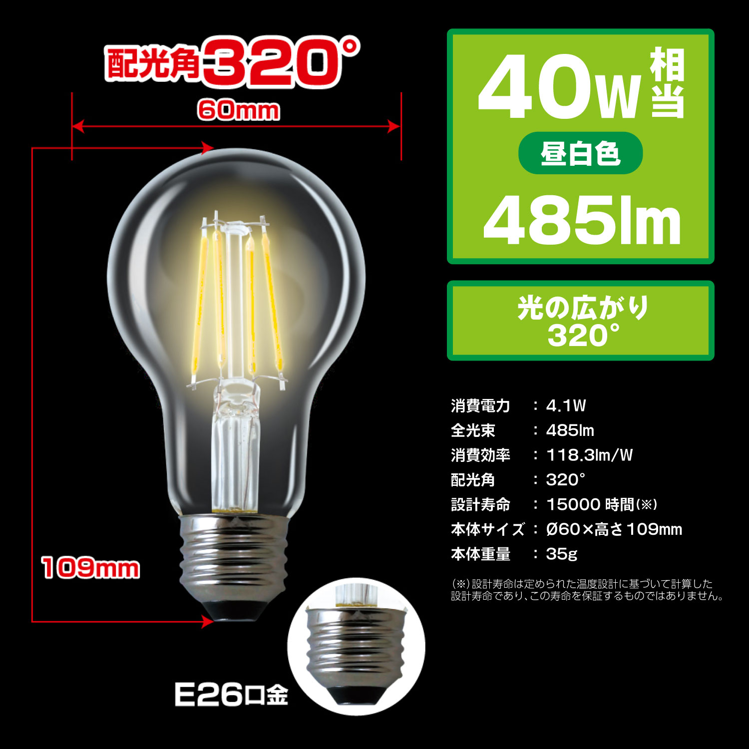 ��4�ĥ��åȡ�1��������399�ߡ�LED�ŵ� E26���� 40W������485�롼��������������ס����� �ե������ ���ꥢ�ŵ� �����ŵ�� �����ǥꥢ ��ȥ� HDAC40N1