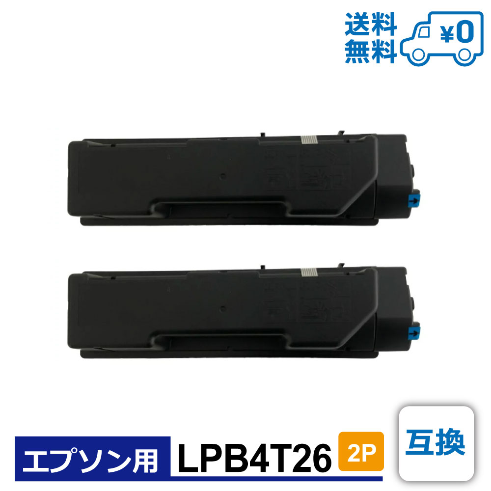 LPB4T26 2�ĥ��å� 1��������3,849�� EPSON ���ץ����� �ߴ� �ȥʡ������ȥ�å� LP-S380DN