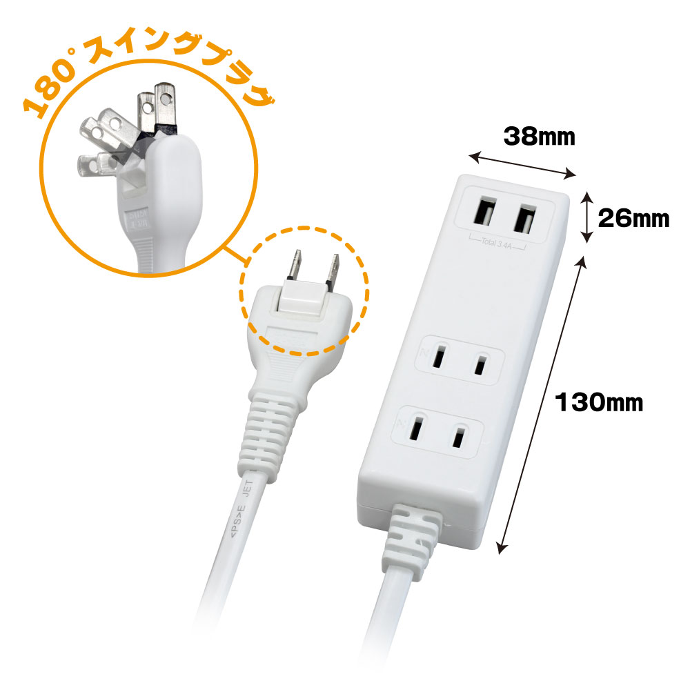 �Ÿ����å� USB�� 2m 2�ĸ���2�ĥ��åȡ�HTWS2234-2WX2��STYLED