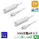 �Ÿ����å� USB�� 2m 2�ĸ���2�ĥ��åȡ�HTWS2234-2WX2��STYLED
