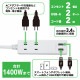 �Ÿ����å� USB�� 2m 2�ĸ���2�ĥ��åȡ�HTWS2234-2WX2��STYLED