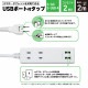 �Ÿ����å� USB�� 2m 2�ĸ���2�ĥ��åȡ�HTWS2234-2WX2��STYLED