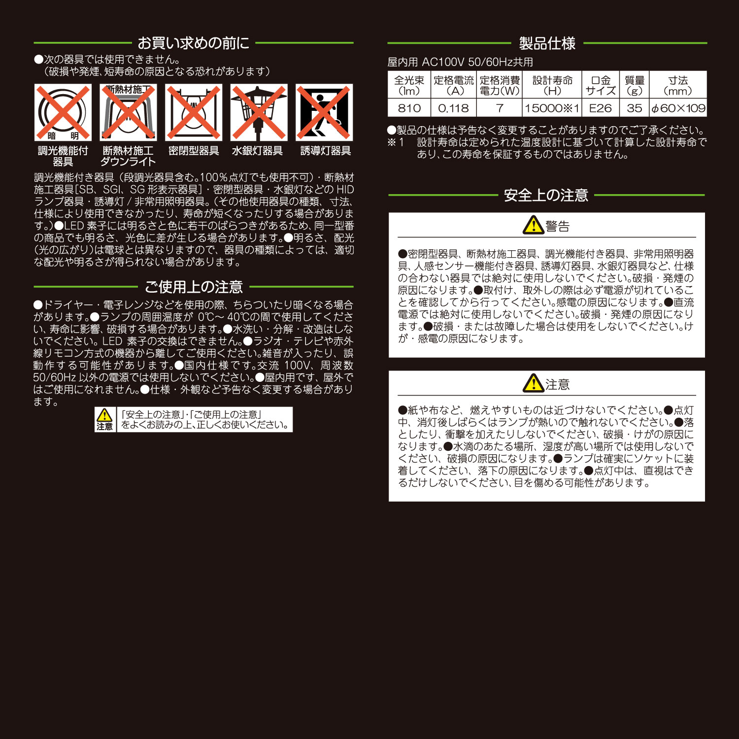 ��4�ĥ��åȡ�1��������499�ߡ�LED�ŵ� E26���� 60W������810�롼��������������ס����� �ե������ ���ꥢ�ŵ� �����ŵ�� �����ǥꥢ ��ȥ� HDAC60N1