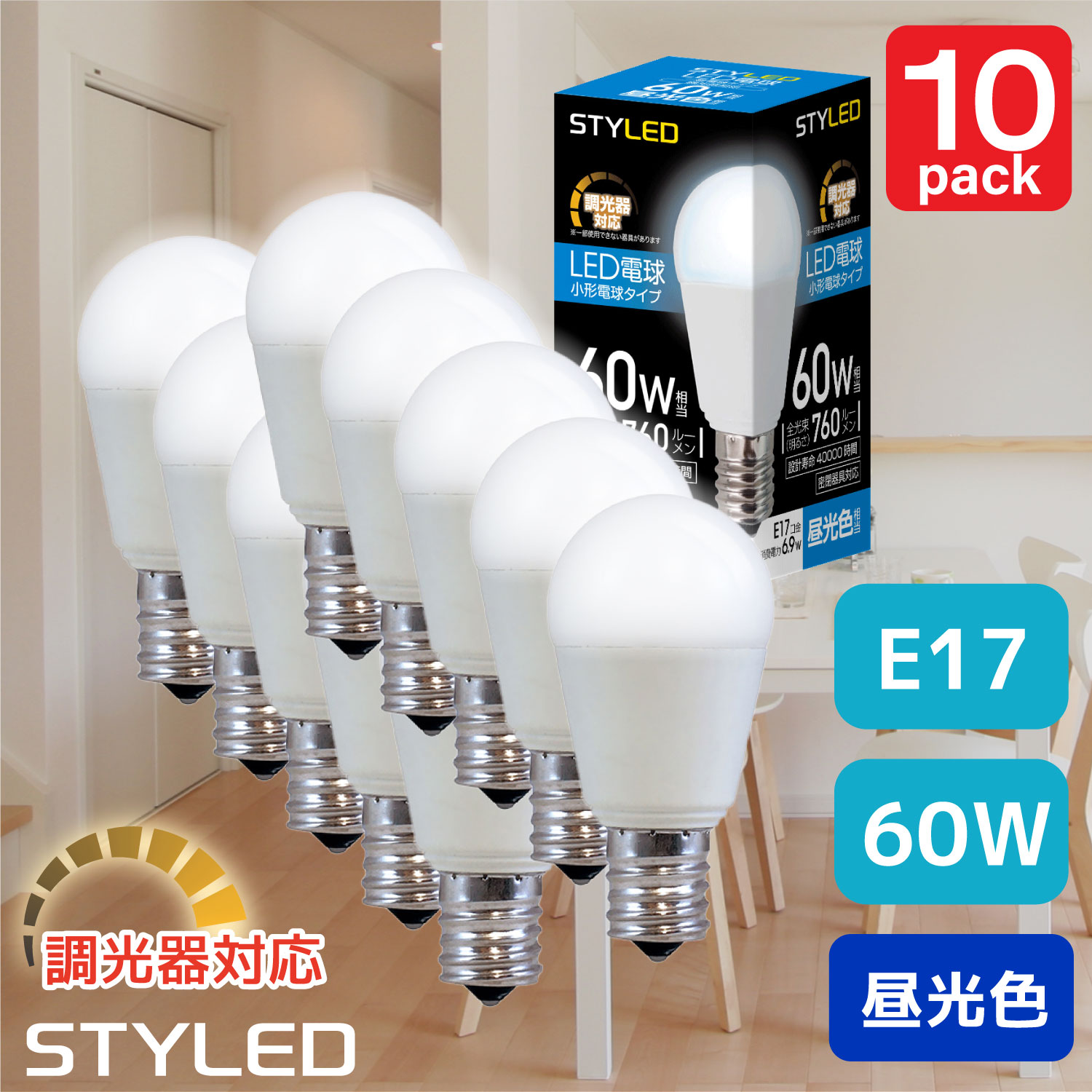 LEDダウンライト 10個パック LED ミニ 小型 スポットライト ライト