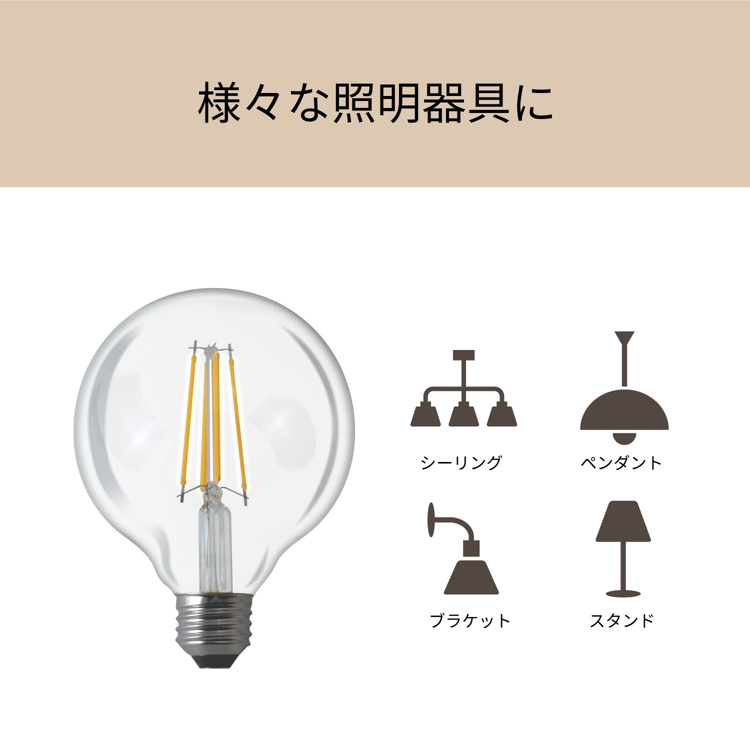 LED�ŵ� E26���� 60W������810�롼��������������ס����� �ե������ ���ꥢ�ŵ奿���� �ܡ����ŵ�� �����ǥꥢ ��ȥ� HDGC60N1