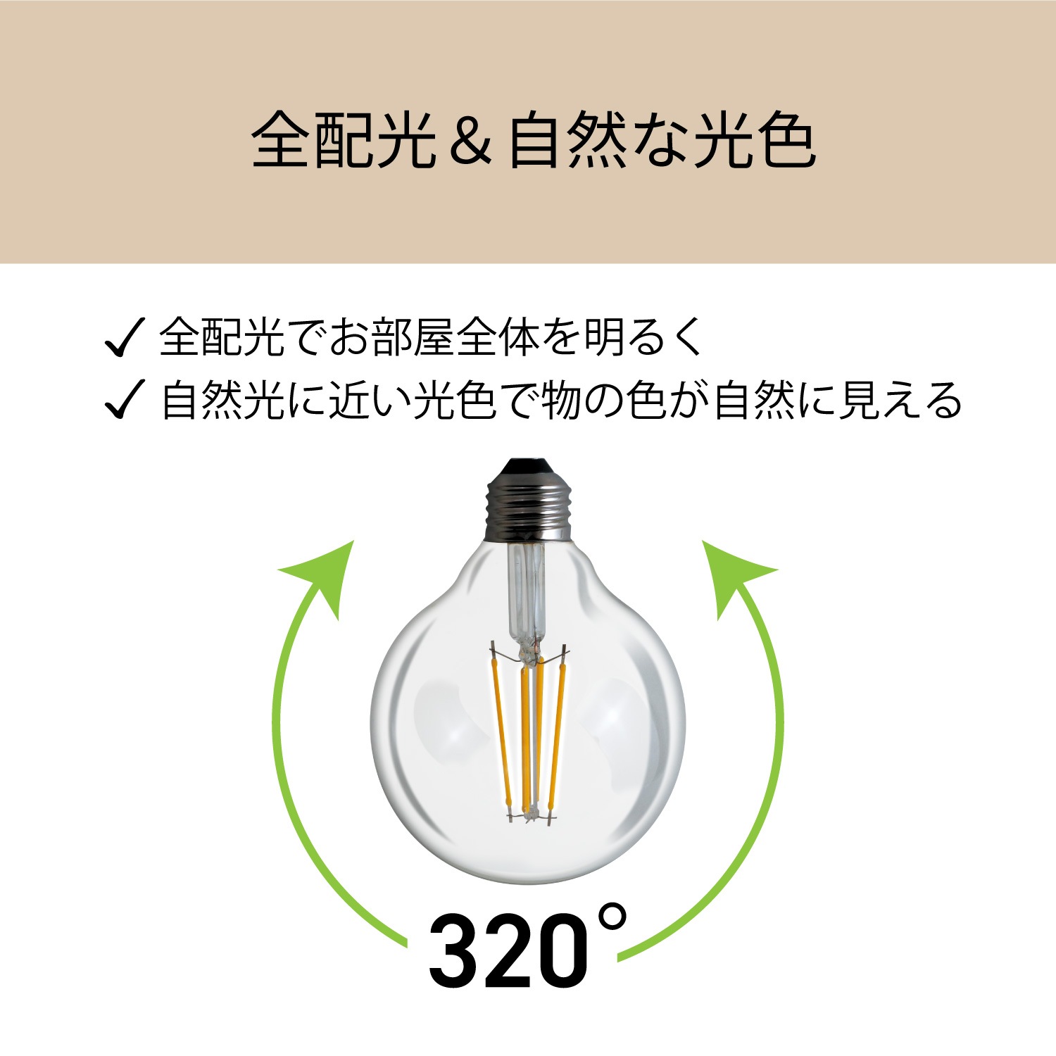 LED�ŵ� E26���� 60W������810�롼��������������ס����� �ե������ ���ꥢ�ŵ奿���� �ܡ����ŵ�� �����ǥꥢ ��ȥ� HDGC60N1