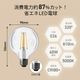 LED�ŵ� E26���� 60W������810�롼��������������ס����� �ե������ ���ꥢ�ŵ奿���� �ܡ����ŵ�� �����ǥꥢ ��ȥ� HDGC60N1