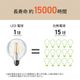 LED�ŵ� E26���� 60W������810�롼��������������ס����� �ե������ ���ꥢ�ŵ奿���� �ܡ����ŵ�� �����ǥꥢ ��ȥ� HDGC60N1