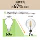 LED�ŵ� E26���� 60W������810�롼��������������ס����� �ե������ ���ꥢ�ŵ奿���� �ܡ����ŵ�� �����ǥꥢ ��ȥ� HDGC60N1