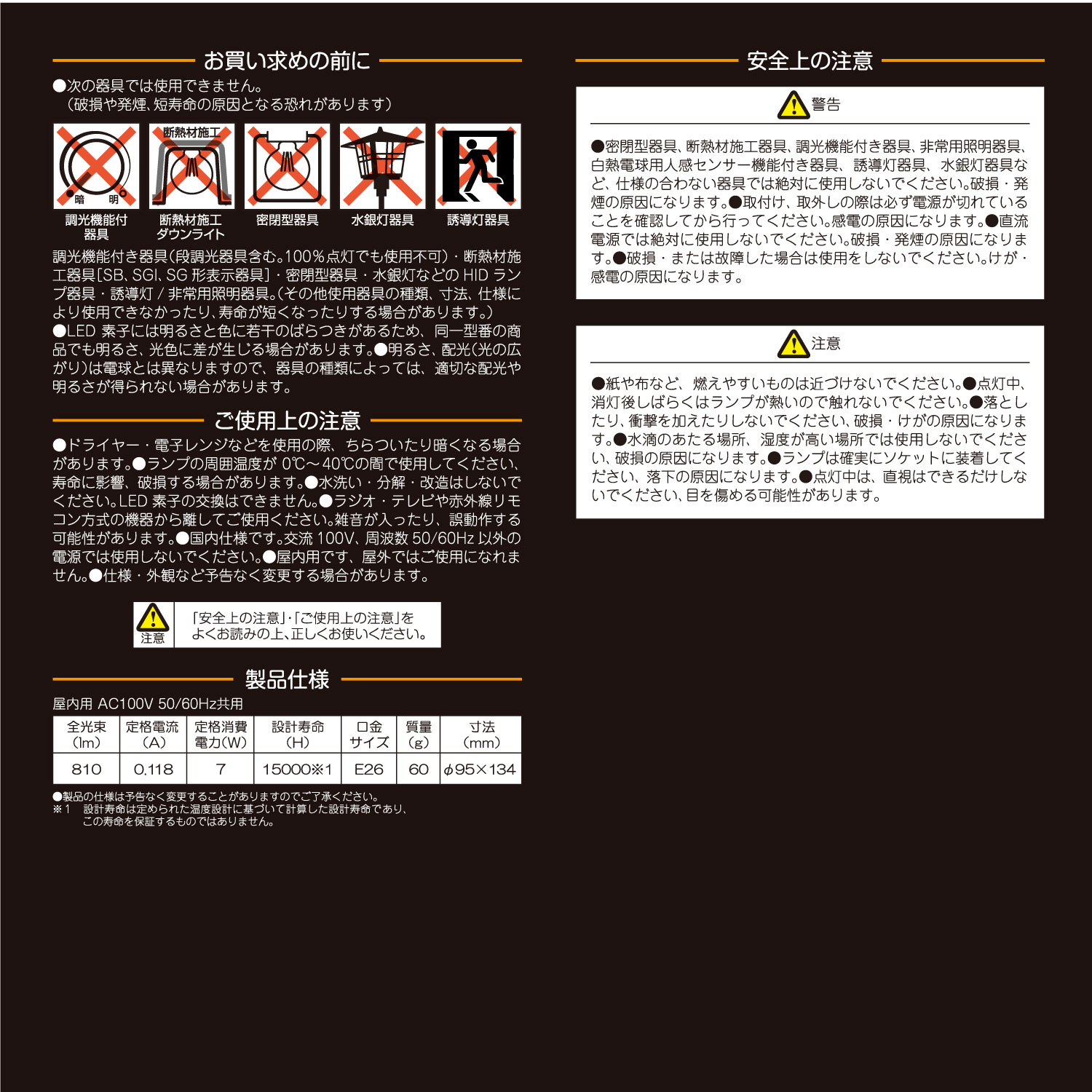 ��2�ĥ��åȡ�1��������549�ߡ�LED�ŵ� E26���� 60W������810�롼��������������ס����� �ե������ ���ꥢ�ŵ奿���� �ܡ����ŵ�� �����ǥꥢ ��ȥ� HDGC60N1