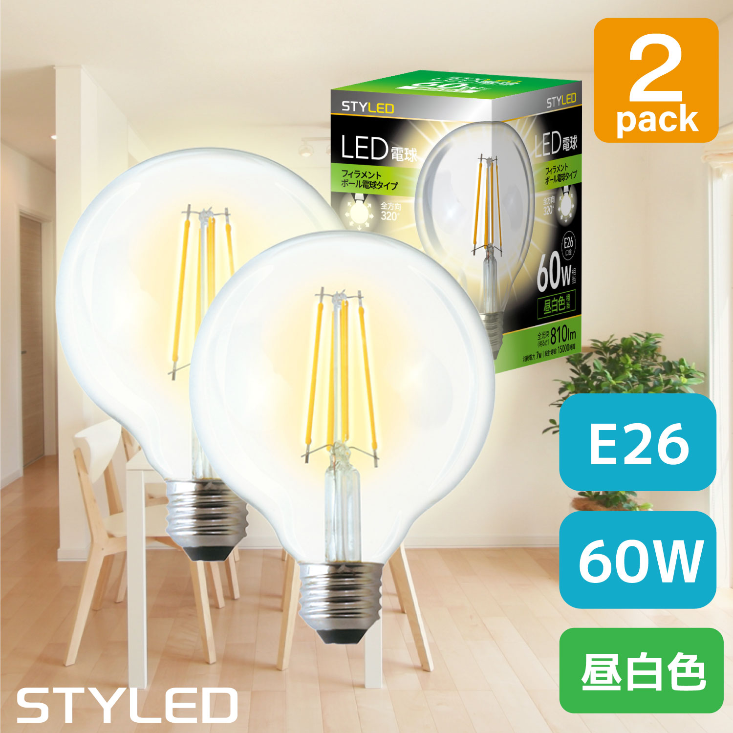 ��2�ĥ��åȡ�1��������549�ߡ�LED�ŵ� E26���� 60W������810�롼��������������ס����� �ե������ ���ꥢ�ŵ奿���� �ܡ����ŵ�� �����ǥꥢ ��ȥ� HDGC60N1