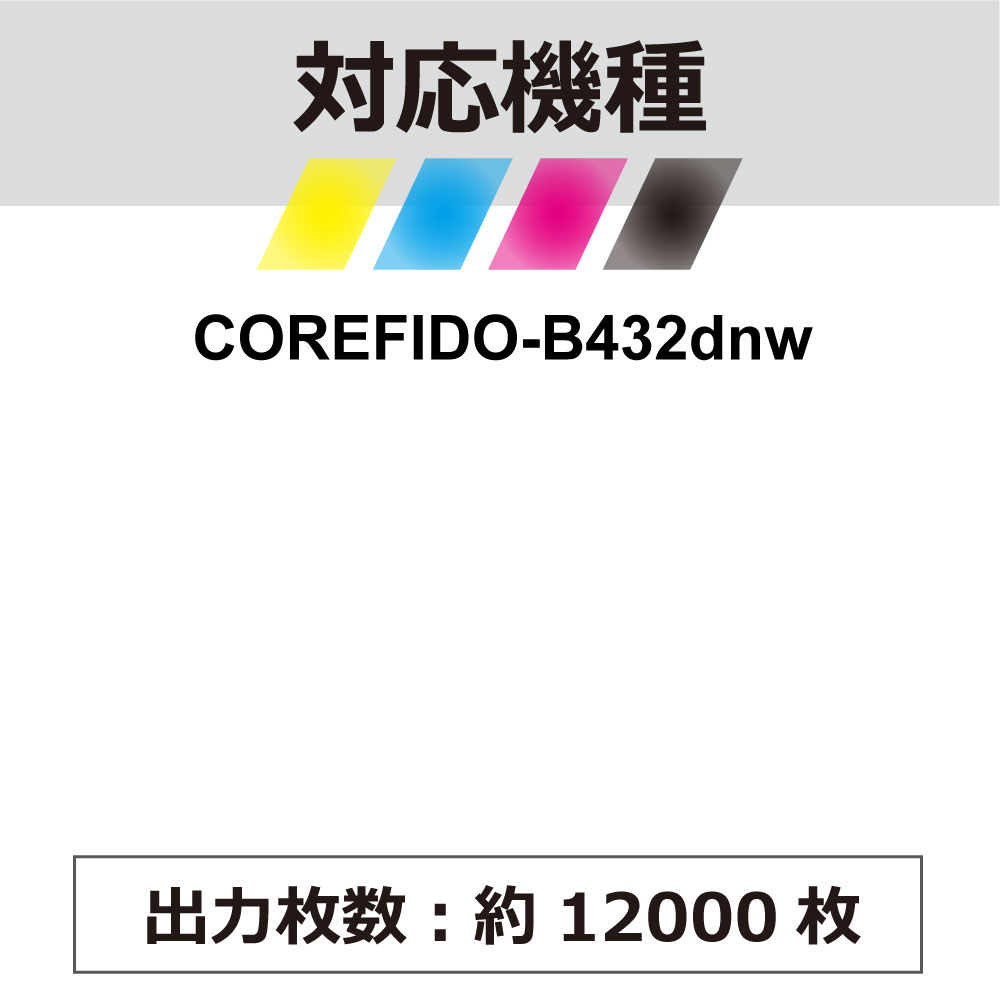 TNR-M4G2  OKI  ȥʡȥå COREFIDO-B432dnw