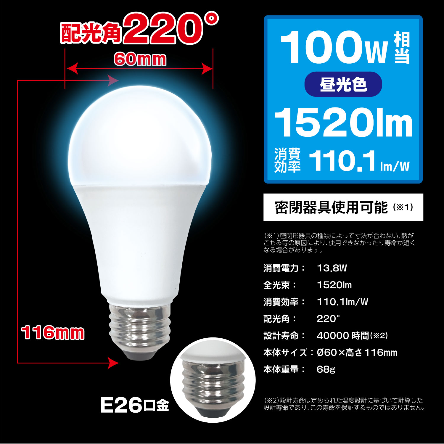 LED�ŵ� E26���� 100W���� �����ŵ�� ���۸������� �������1520lm�� �ʥ��� ���ݥåȥ饤��