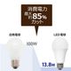LED�ŵ� E26���� 100W���� �����ŵ�� ���۸������� �������1520lm�� �ʥ��� ���ݥåȥ饤��