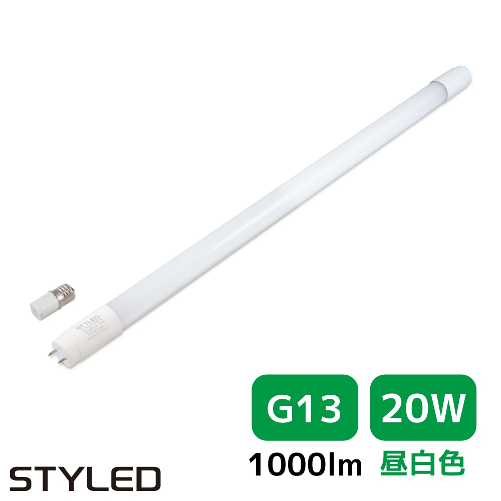LED�ָ��� ľ�ɷ� 20W�� 1000�롼��� G13����  ���� ��� ή�� ���� ���� ���� ������� 60cm �������� ��������