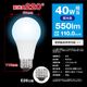 LED�ŵ� E26���� 40W���� �����ŵ�� ���۸������� �������550lm�� �ʥ��� ���ݥåȥ饤��