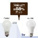 LEDŵ E26 40W ŵ ۸ 550lm ʥ ݥåȥ饤