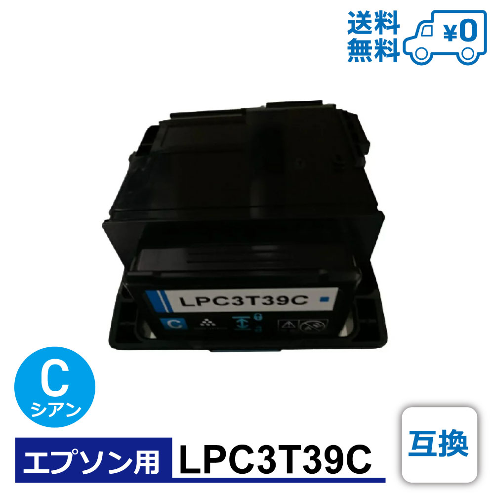 LPC3T39C �ߴ� EPSON ���ץ����� �ߴ��ȥʡ������ȥ�å� LP-S8180 / LP-S8180PS