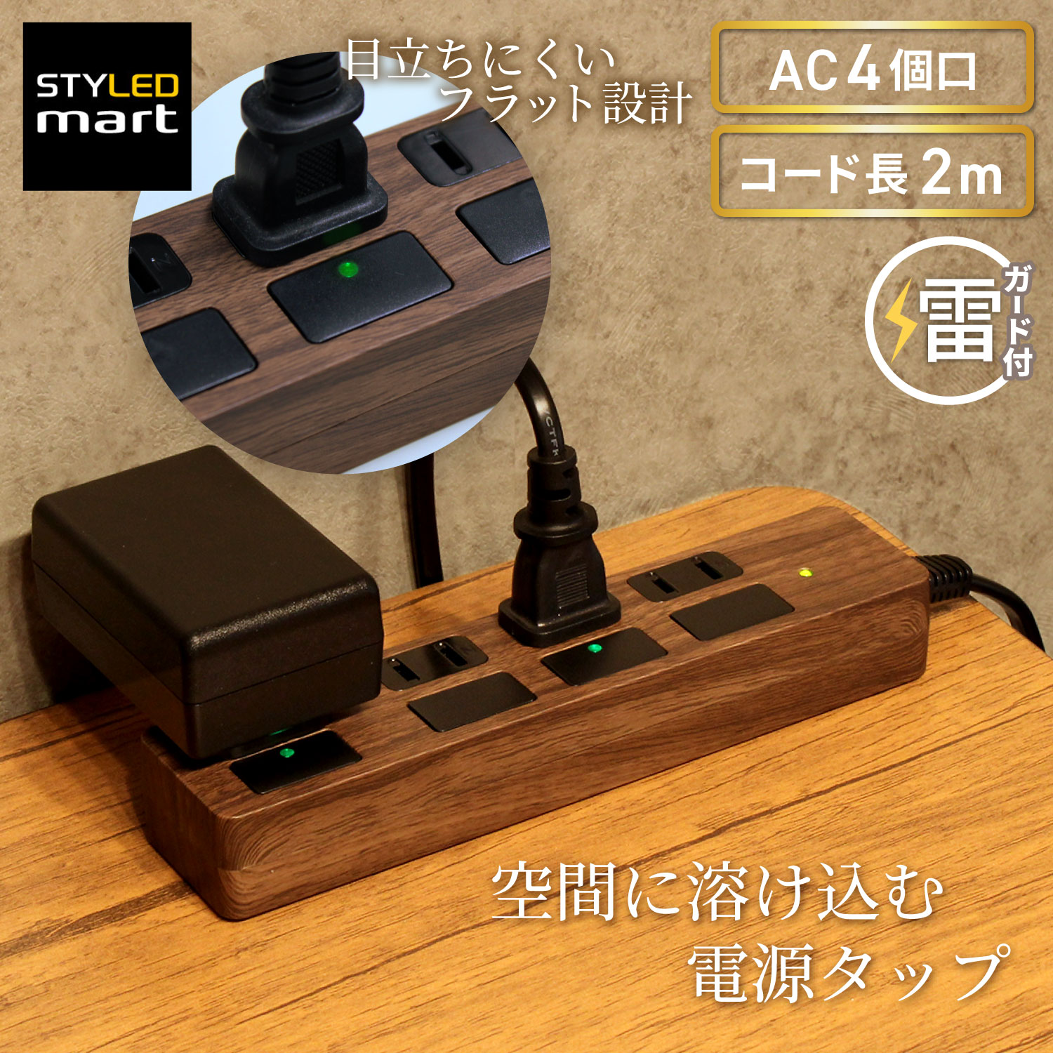 �Ÿ����å� 2m �륬���� 4�ĸ� PTP4DB-2 STYLED