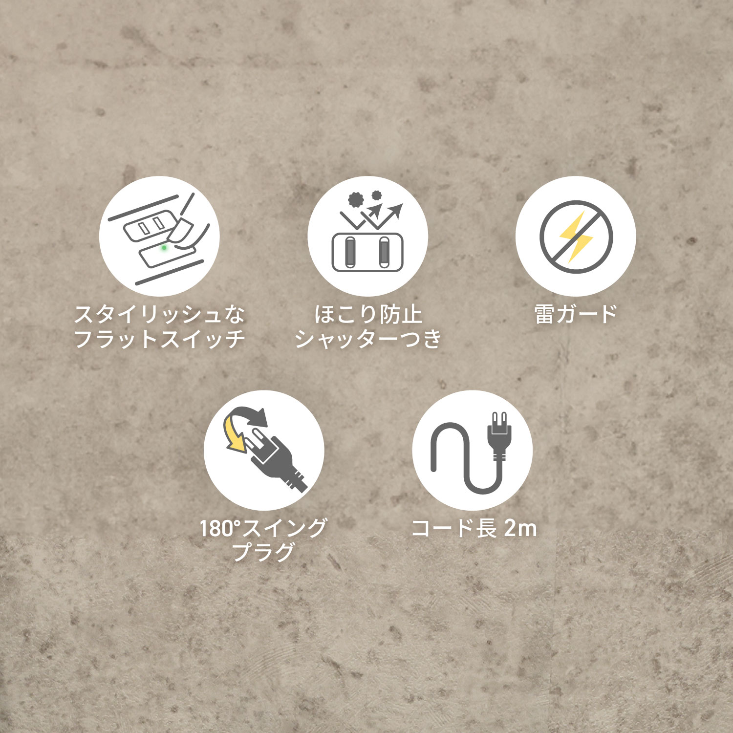 �Ÿ����å� 2m �륬���� 4�ĸ� PTP4DB-2 STYLED