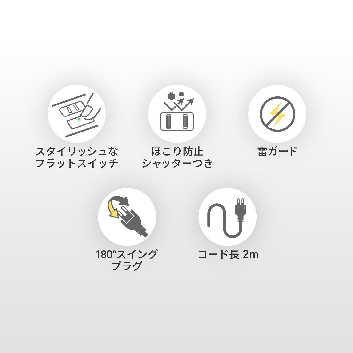 �Ÿ����å� 2m �륬���� 4�ĸ� PTP4WH-2 STYLED